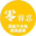 梵客產(chǎn)品